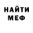 АМФЕТАМИН VHQ Dascha Kravcuk