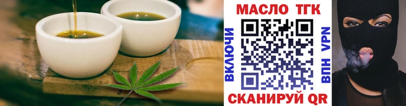 где купить наркоту  Цимлянск  Печенье с ТГК конопля 