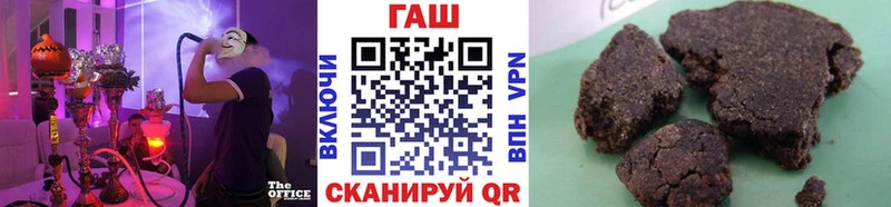 ГАШ гарик  купить  цена  Цимлянск 