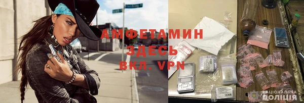 тгк Абинск