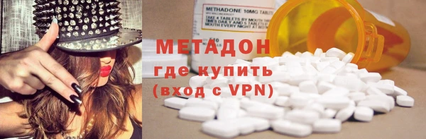 дистиллят марихуана Абдулино