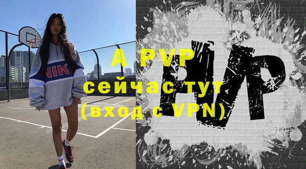 тгк Абинск