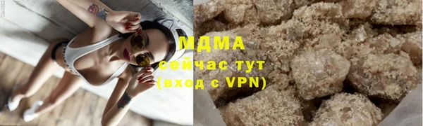 дистиллят марихуана Абдулино