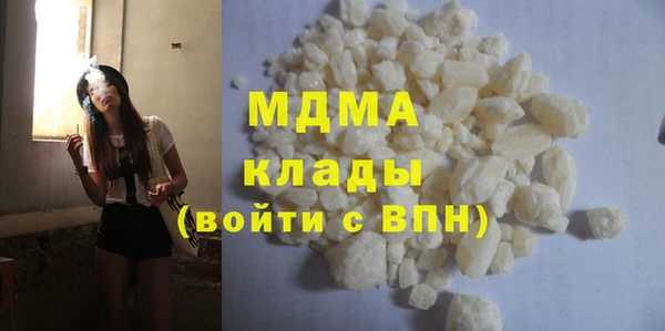 дистиллят марихуана Абдулино