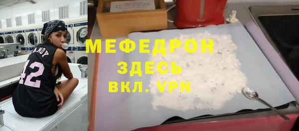 твердый Абаза