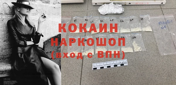 тгк Абинск