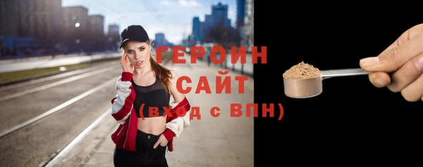 дистиллят марихуана Абдулино