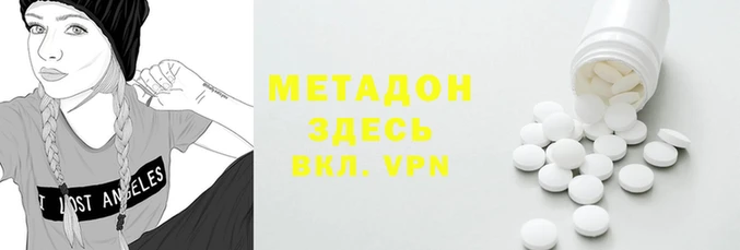 твердый Абаза