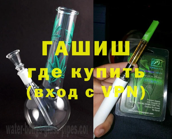 тгк Абинск