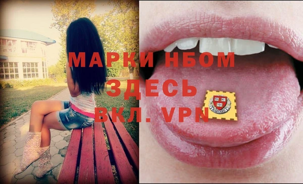 тгк Абинск