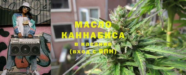 альфа пвп VHQ Переславль-Залесский
