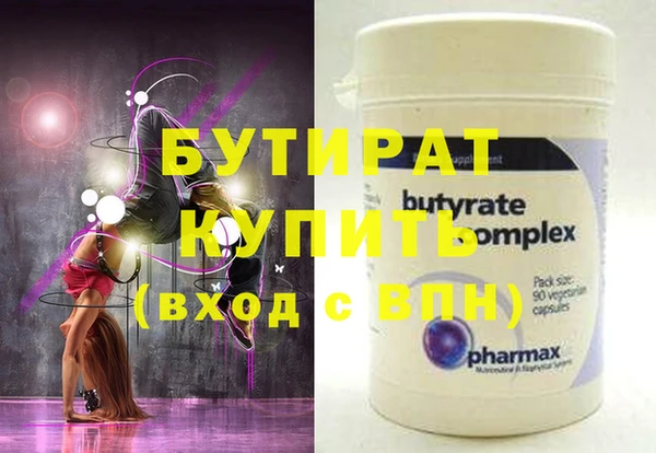 тгк Абинск
