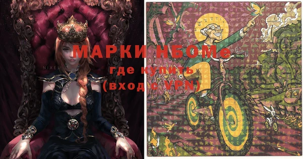 дистиллят марихуана Абдулино