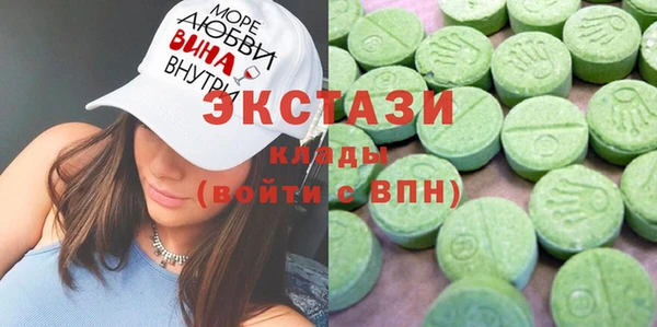 тгк Абинск