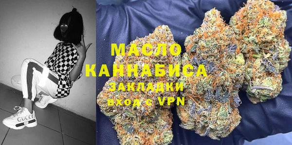 дистиллят марихуана Абдулино