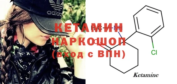 тгк Абинск