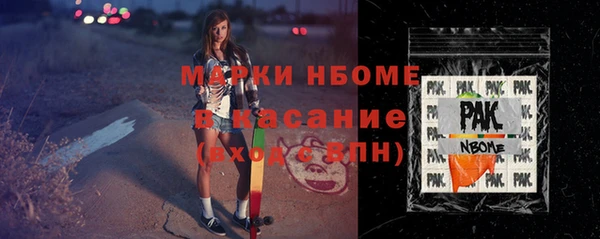 дистиллят марихуана Абдулино