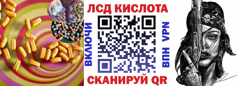 где купить наркоту  Цимлянск  блэк спрут как зайти  ЛСД экстази кислота 