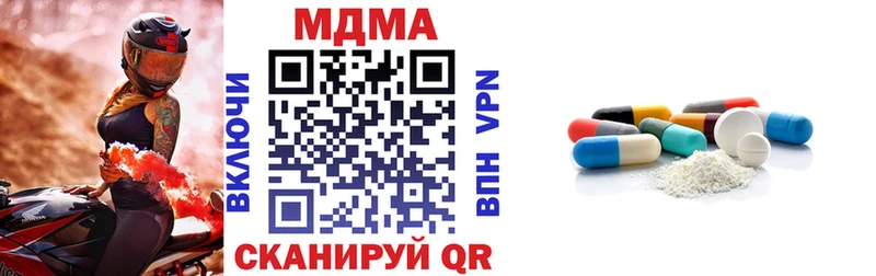 MDMA VHQ  купить  сайты  Цимлянск 