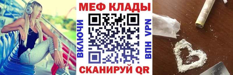 МЯУ-МЯУ VHQ Цимлянск