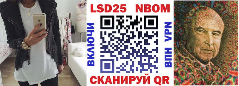 Марки NBOMe 1,8мг  KRAKEN вход  Цимлянск 