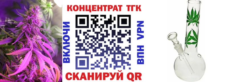 ТГК вейп  MEGA рабочий сайт  Цимлянск  как найти закладки 